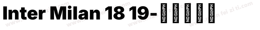 Inter Milan 18 19字体转换